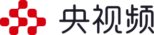 央视频